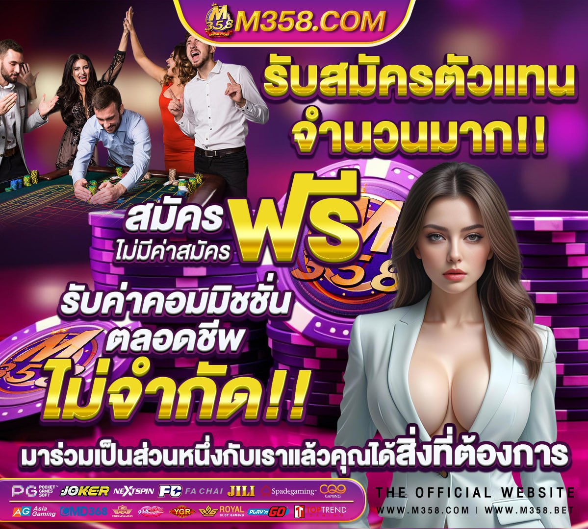 สรุป กฎหมาย ก. พ pdf ฟรี